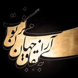 چسب ورق طلا کرند کد GSC3002 حجم 30 میلی لیتر بسته 2 عددی