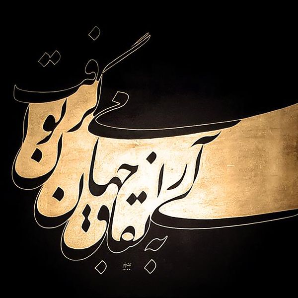 چسب ورق طلا کرند کد GSC3002 حجم 30 میلی لیتر بسته 2 عددی