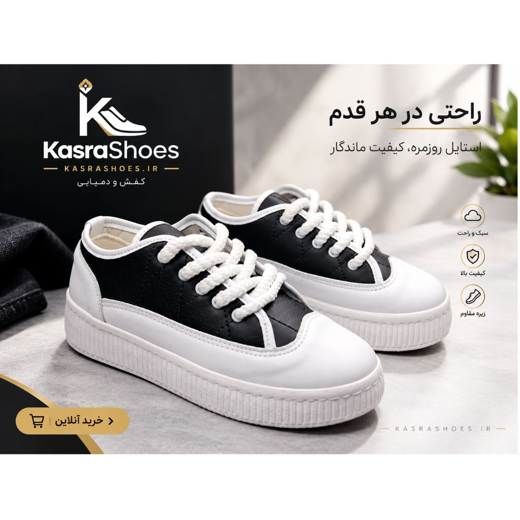 ونس زنانهکفش کسریشیک، راحت و مناسب استفاده روزمره