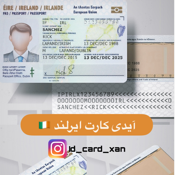 آیدی کارت کشور ایرلند 🇮🇪