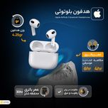 هدفون بلوتوثی اپل مدل AirPods 3 با نویز کنسلینگ میکروفون (ENC)، درگاه شارژ لایتنینگ، دارای سنسور تشخیص پوست و پشتیبانی از فرمان 
