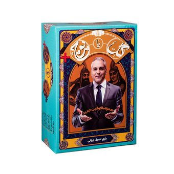 بازی فکری مدل گل یا پوچ*818