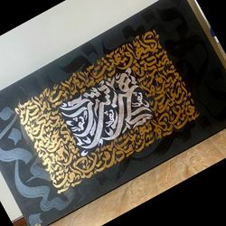 تابلو طراحی اسم