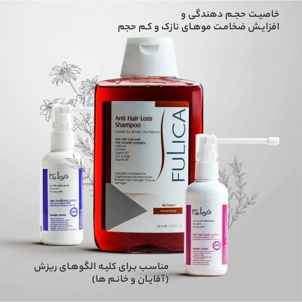 شامپو تقویتکننده و ضد ریزش مو فولیکا حجم 200 میلیلیتر