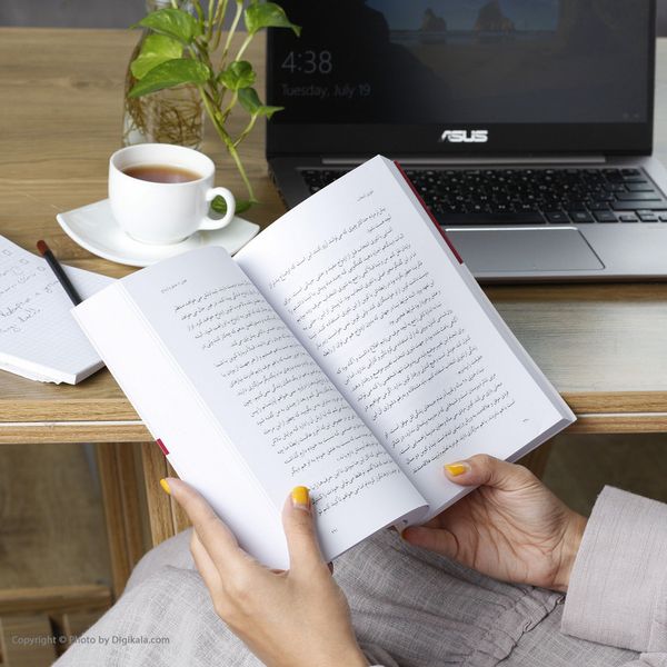 کتاب تئوری انتخاب اثر ویلیام گلسر