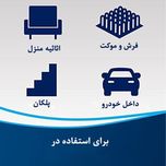 فرش شوی و مبل شوی بیسل مدل 4720E