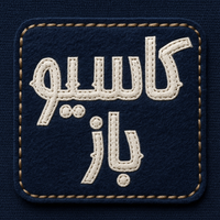 کاسیوباز