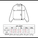 پیراهن مردانه آستین بلند پارچه بانبو AD014