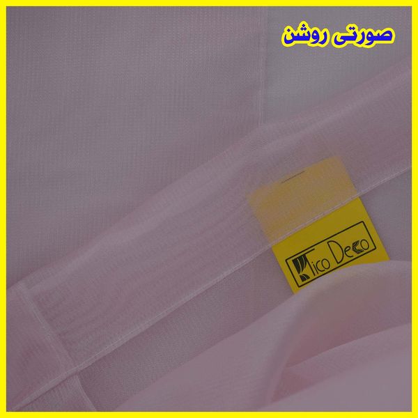 پرده تیکو دکو مدل دوخت ساده حریر شاین نازک ژرسه سایز 300*280 سانتی متر