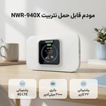 مودم قابل حمل 4G LTE نتربیت مدل NWR-940X با باتری 3000 میلیآمپر، پشتیبانی همزمان تا 32 کاربر، فناوری Wi-Fi 6، سرعت دانلود 150Mb