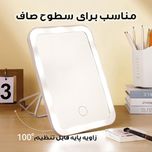 آینه آرایشی رومیزی