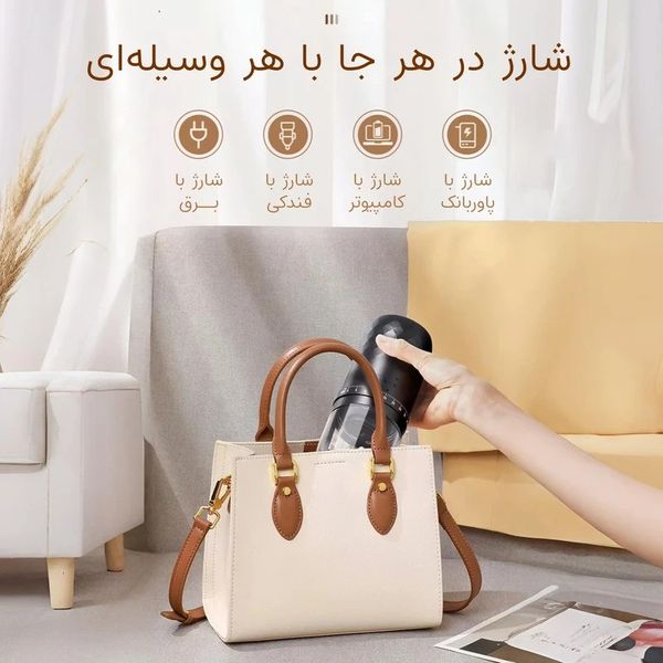 آسیاب قهوه شارژی