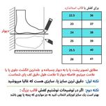 نیم بوت چرم طبیعی مدل لاله