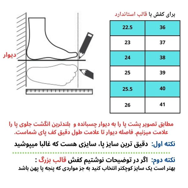 نیم بوت چرم طبیعی مدل لاله