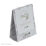 قابلمه عروس سری دیاکو مدل DDI-0226 سایز 26