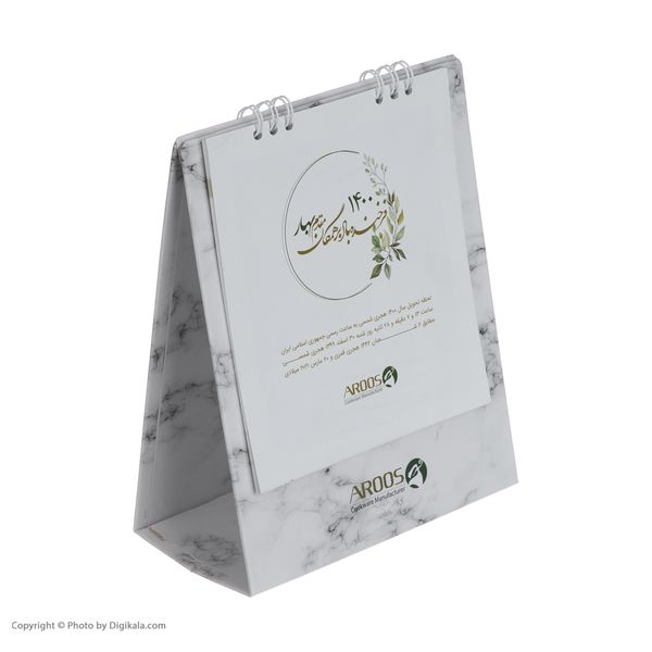 قابلمه عروس سری دیاکو مدل DDI-0226 سایز 26