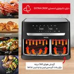 هواپز تفال مدل EY901840