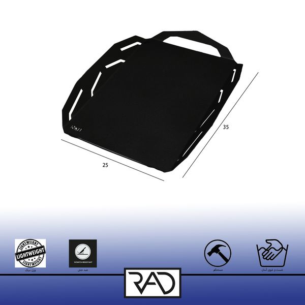 سینی راد مدل مدرن 35x22