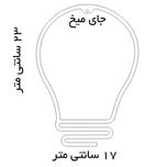 چراغ خواب مدل نئون فلکسی کد x1