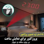 ساعت رومیزی