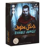 بازی فکری بردگیم جنگل مخوف مدل 026 مناسب 20 سال به بالا، 2 تا 6 نفره، ژانر استراتژی، درجه سختی آسان، تقویت مهارتهای ارتباطی، تا