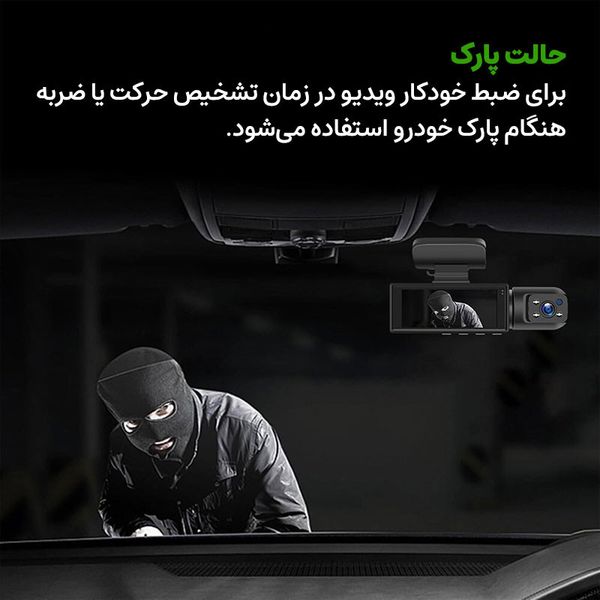 دوربین فیلمبرداری ثبت وقایع خودرو مدل M8-Wi-Fi