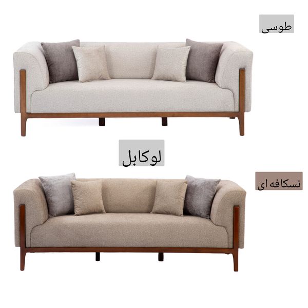 مبل راحتی 5 نفره لوکا مبل مدل ورونا