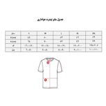 ست تی شرت و شلوارک ورزشی مردانه مدل  اینتر میلان Home 2022