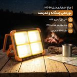 چراغ اضطراری مدل HG-66 با نور چند رنگ