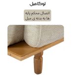 مبل تختخواب شو سه نفره لوکا مبل مدل آتن