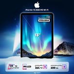 تبلت 13 اینچ اپل مدل iPad Air 13 2025 M3 Wi-Fi ظرفیت 128 گیگابایت و رم 8 گیگابایت