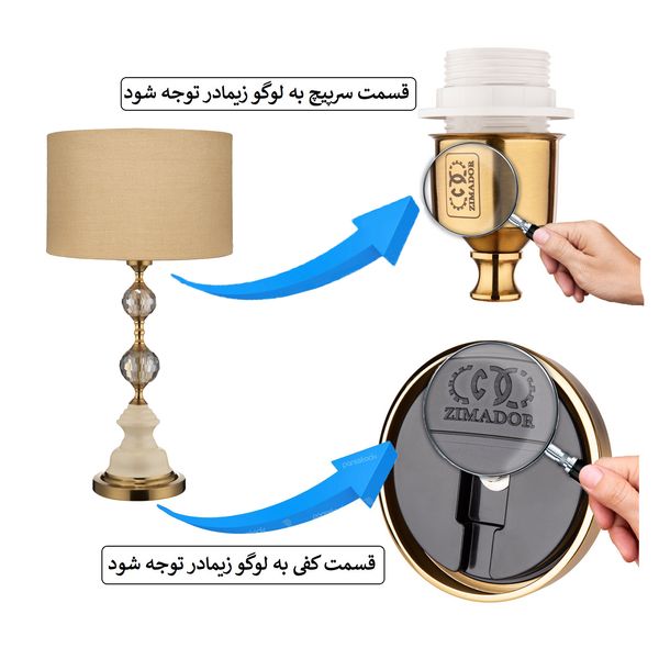 آباژور رومیزی زیمادور مدل آنیل کد ZD-CY