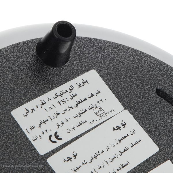 پلوپز 8 نفره پارس خزر مدل RC-181TS