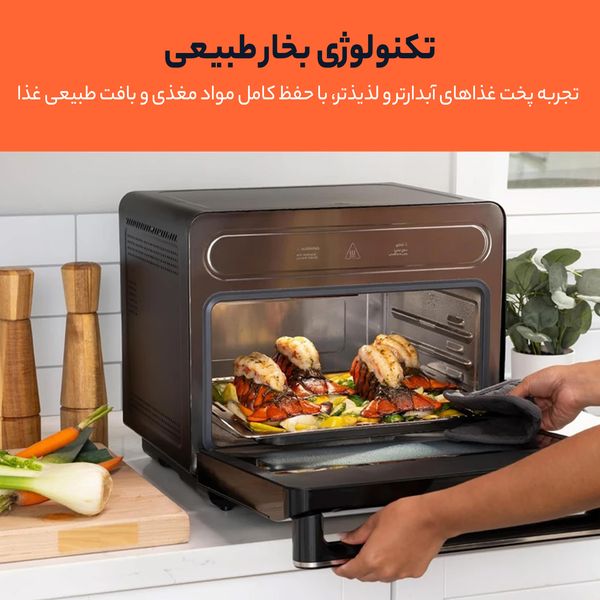 سرخ کن بدون روغن نوتریکوک مدل ST01