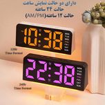 ساعت رومیزی هوشمند