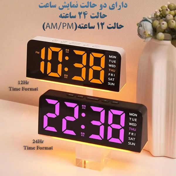 ساعت رومیزی هوشمند