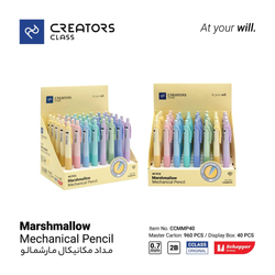 اتود کریتورز کلاس مارشمالو پاستلی CREATORS CLASS mechanical pencil Marshmallow 0/7
