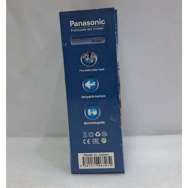 ماشین اصلاح خط زن پاناسونیک مدل PN-2024