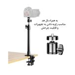 پایه اتصال دوربین و نور به میز