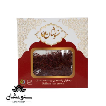 زعفران سرگل ممتاز سنو نشان