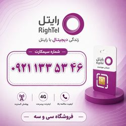 09211335346