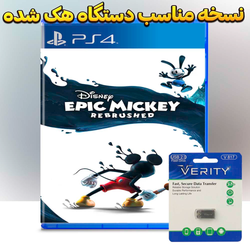 نسخه هک شده Disney Epic Mickey Rebrushed برای PS4 کپی خور شده در فلش 32 گیگ وریتی آماده نصب