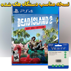 نسخه هک شده Dead Island 2 برای PS4 کپی خور شده در فلش 32 گیگ وریتی آماده نصب