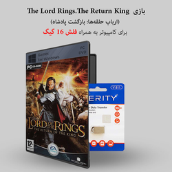 فایل بازی The Lord Rings.The Return King برای کامپیوتر + فلش 16 گیگ وریتی