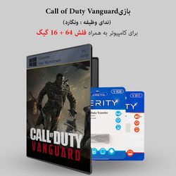 فایل بازی Call of Duty Vanguard برای کامپیوتر + فلش 64+16 گیگ وریتی