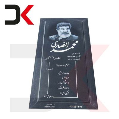 سنگ قبر گرانیت مشکی براق 50×120 کد 007