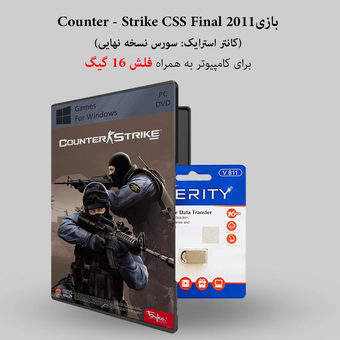 فایل بازی Counter - Strike CSS Final آنلاین و آفلاین با قابلیت شبکه برای کامپیوتر + فلش 16 گیگ وریتی (بخش انلاین)