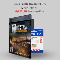 فایل بازی State of Decay برای کامپیوتر + فلش 16 گیگ وریتی