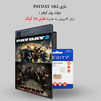 فایل بازی PAYDAY 1 & 2 برای کامپیوتر + فلش 16 گیگ وریتی