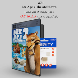فایل بازی Ice Age 2 The Meltdown برای کامپیوتر + فلش 16 گیگ وریتی
